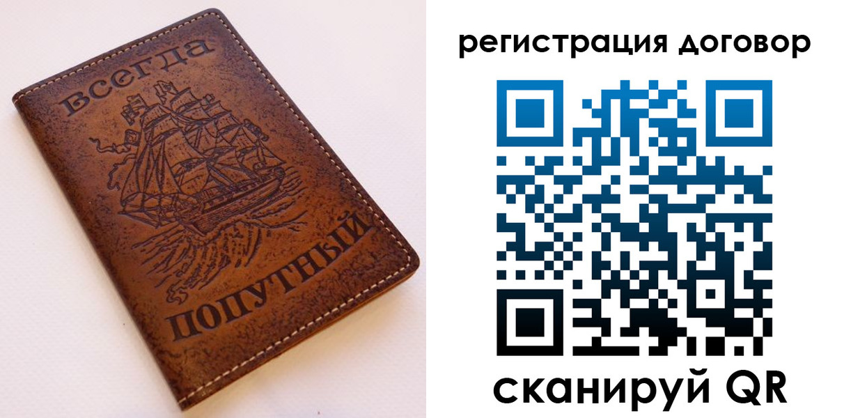миграционный учет в Тверской области