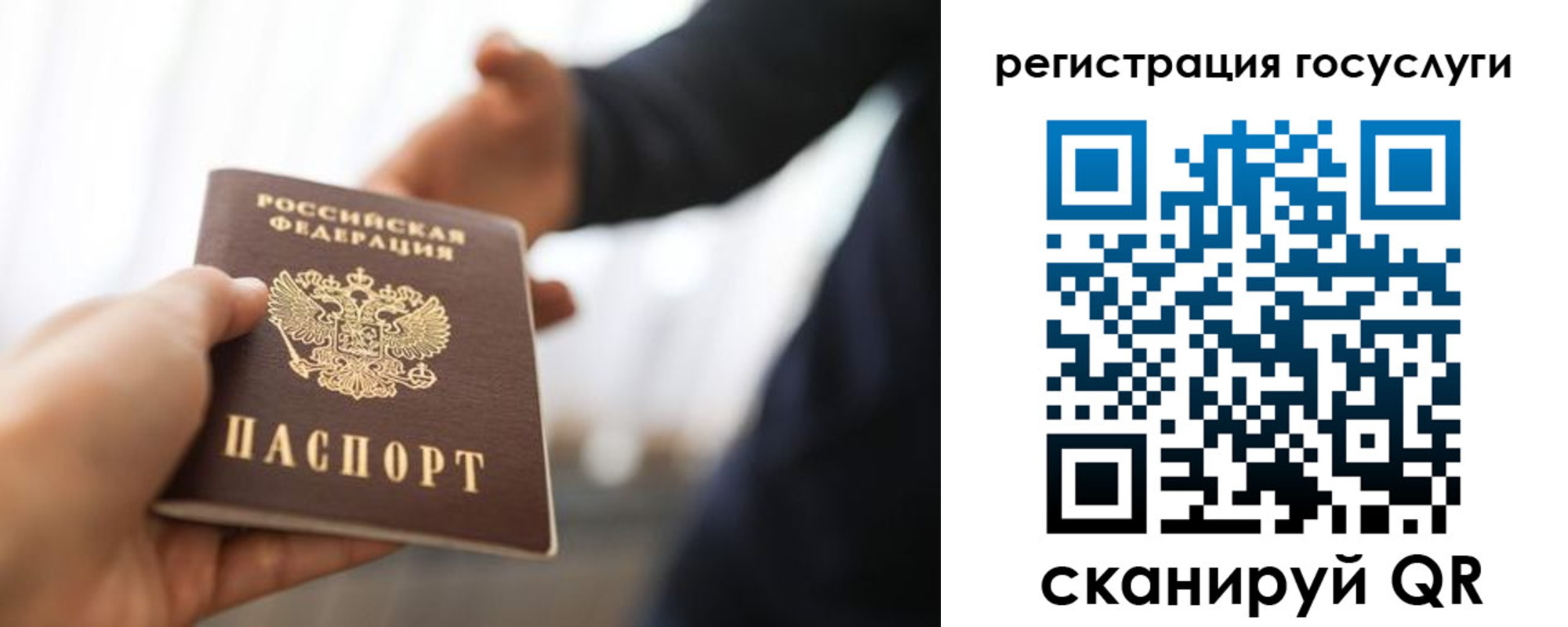 временная регистрация поиск в Тверской области