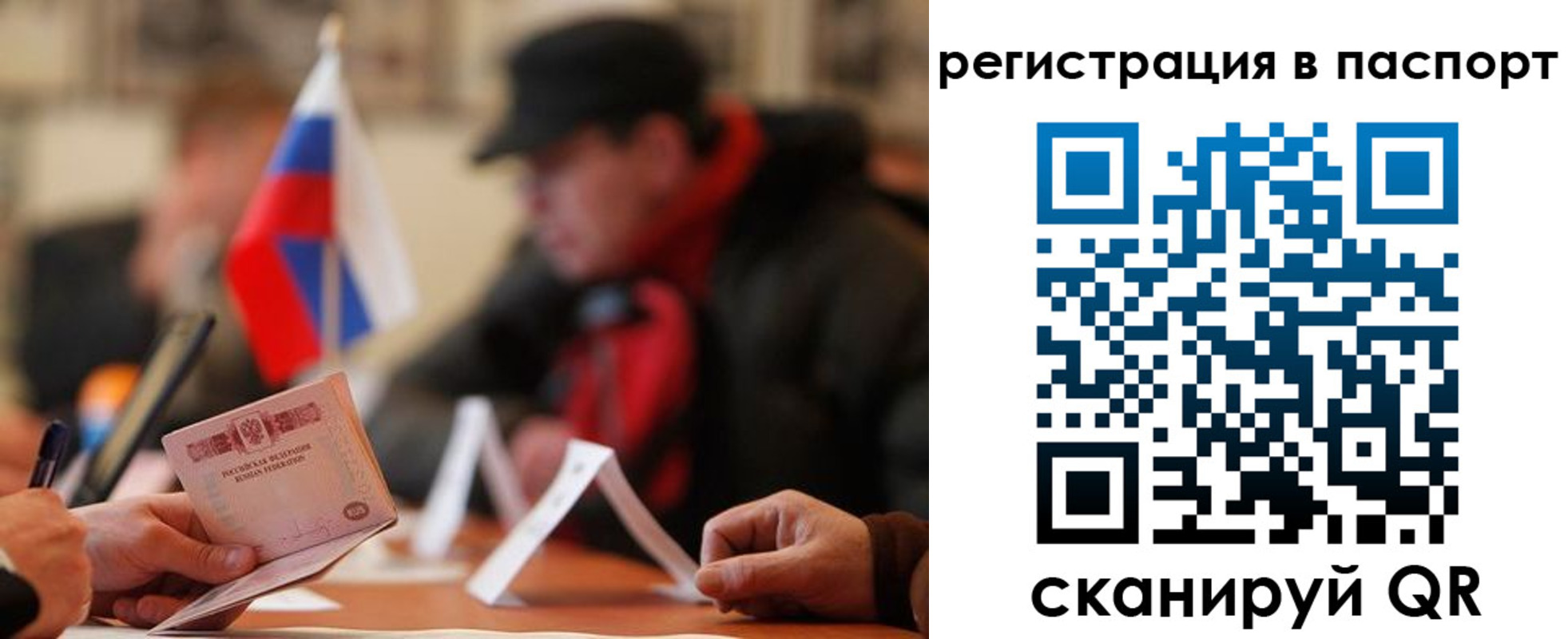 временная регистрация надежно в Тверской области