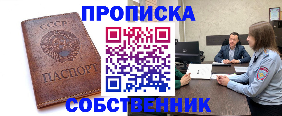 временная регистрация гарантия в Тверской области