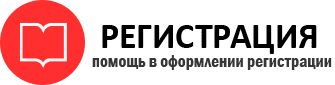 прописка в Тверской области id806600